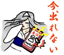 Reiko goes. sticker #3089675