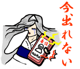 Reiko goes. sticker #3089675