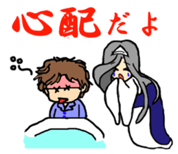 Reiko goes. sticker #3089678