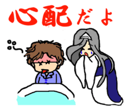 Reiko goes. sticker #3089678