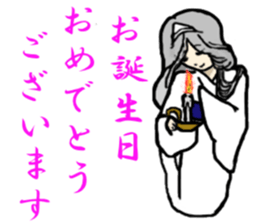 Reiko goes. sticker #3089679