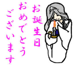 Reiko goes. sticker #3089679