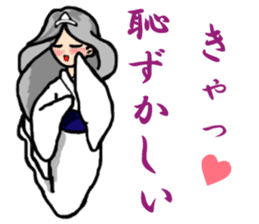 Reiko goes. sticker #3089680