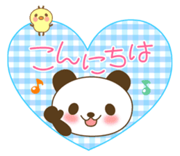 The cute panda 2 sticker #3090004
