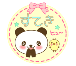 The cute panda 2 sticker #3090007