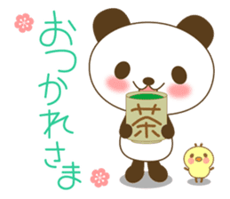 The cute panda 2 sticker #3090008