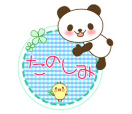 The cute panda 2 sticker #3090010