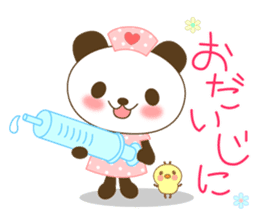 The cute panda 2 sticker #3090011