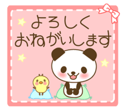 The cute panda 2 sticker #3090012