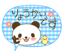 The cute panda 2 sticker #3090020