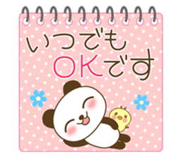 The cute panda 2 sticker #3090021