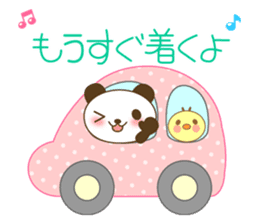 The cute panda 2 sticker #3090022