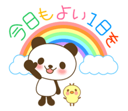 The cute panda 2 sticker #3090024