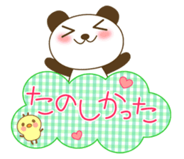 The cute panda 2 sticker #3090025