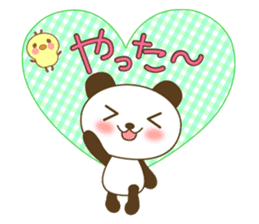 The cute panda 2 sticker #3090027