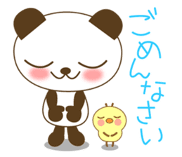 The cute panda 2 sticker #3090028