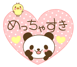 The cute panda 2 sticker #3090029