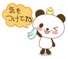 The cute panda 2 sticker #3090030