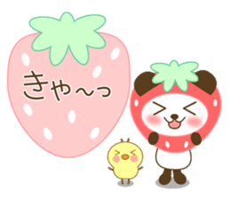 The cute panda 2 sticker #3090031