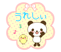 The cute panda 2 sticker #3090032