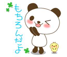 The cute panda 2 sticker #3090033