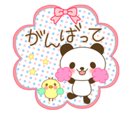 The cute panda 2 sticker #3090035
