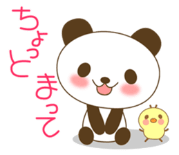 The cute panda 2 sticker #3090037