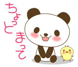 The cute panda 2 sticker #3090037