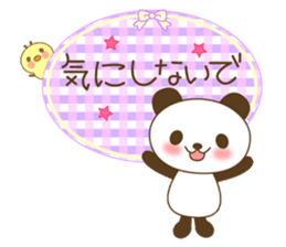 The cute panda 2 sticker #3090042