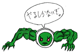 Poison muscle egg sticker #3090172