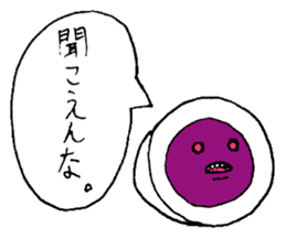Poison muscle egg sticker #3090174
