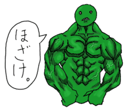 Poison muscle egg sticker #3090176
