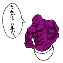 Poison muscle egg sticker #3090177