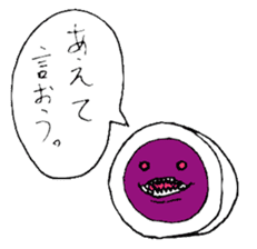 Poison muscle egg sticker #3090178