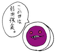 Poison muscle egg sticker #3090186