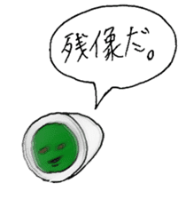 Poison muscle egg sticker #3090190