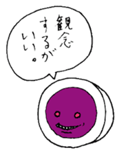 Poison muscle egg sticker #3090193