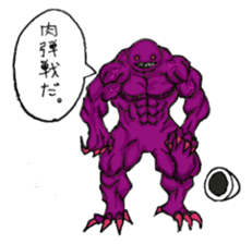 Poison muscle egg sticker #3090198