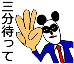 Daily life of panda and me sticker #3090204