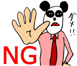 Daily life of panda and me sticker #3090207