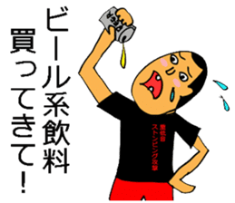 Daily life of panda and me sticker #3090211