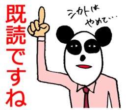 Daily life of panda and me sticker #3090212