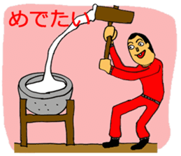 Daily life of panda and me sticker #3090213