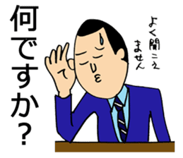 Daily life of panda and me sticker #3090216