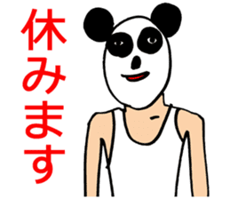 Daily life of panda and me sticker #3090220