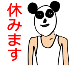 Daily life of panda and me sticker #3090220