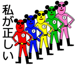 Daily life of panda and me sticker #3090224