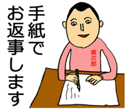 Daily life of panda and me sticker #3090225