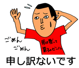 Daily life of panda and me sticker #3090227