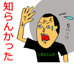 Daily life of panda and me sticker #3090229